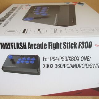 ☆メイフラッシュ Mayflash ジョイスティック F300 Arcade Fight Stick F300 アーケードスティックコントローラー アケコン◆カスタマイズに最適