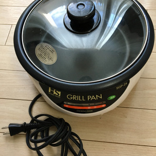 電気鍋　蓋あり　GRILL PAN 