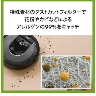 ルンバi7 新品未使用未開封 | hshn.org