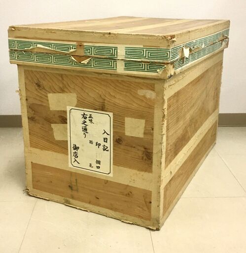 茶箱 昭和 レトロ 収納 木箱 インテリア 白鳥商店 麻生の収納家具 収納ケース の中古あげます 譲ります ジモティーで不用品の処分