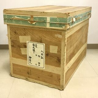 茶箱 昭和 レトロ 収納 木箱 インテリア 白鳥商店 麻生の収納家具 収納ケース の中古あげます 譲ります ジモティーで不用品の処分 茶箱 昭和 レトロ 収納 木箱 インテリア 白鳥商店 麻生の収納家具 収納ケース の中古あげます 譲ります ジモティーで不用品の処分
