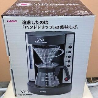 ハリオ　V60 コーヒーメーカー　珈琲王　M061