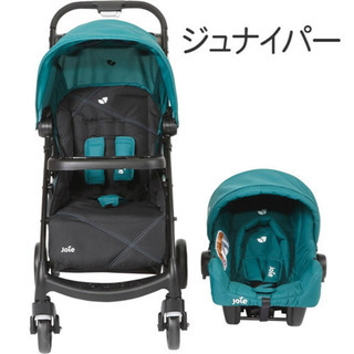【お取引中】美品　joie ベビーカー　MUZE トラベルシステム！車載可能セット