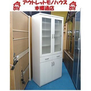札幌【まっ白い食器棚】幅80cm コパン80 ホワイト 白 キッチン収納 本郷通店 札幌【まっ白い食器棚】幅80cm コパン80 ホワイト 白 キッチン収納