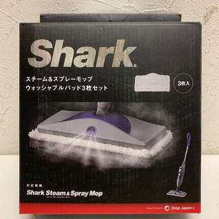 未使用　shark スチーム&スプレーモップ　ウォッシャブルパッ...