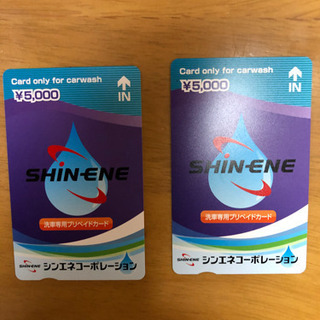 洗車カード　ENEOSシンエネ八幡山SS (世田谷区)