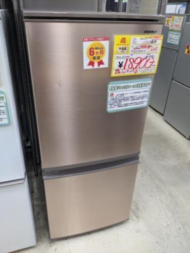 【6ヵ月保証】参考定価￥35,770 2019年 SHARP シャープ 137L 冷蔵庫 SJ-D14E-N シャンパンカラー どっちもドア♬