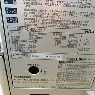 トヨトミ 煙突式ストーブ 2006年式 2016年に分解掃除 激安 【公式通販】