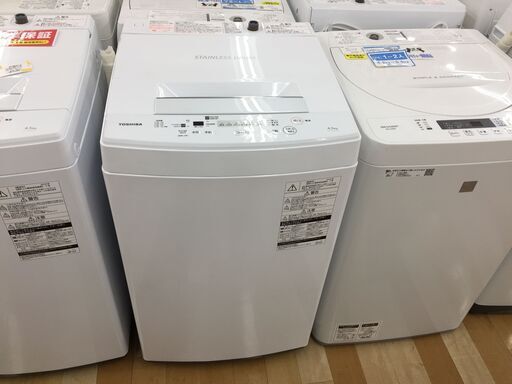 安心の1年保証付き！TOSHIBA　全自動洗濯機　AW-45M7　【トレファク岸和田店】