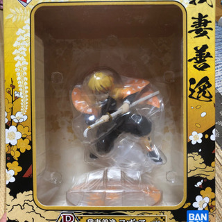 鬼滅の刃一番くじb賞我妻善逸フィギュア あっちゃん 坂東のフィギュアの中古あげます 譲ります ジモティーで不用品の処分 鬼滅の刃一番くじb賞我妻善逸フィギュア あっちゃん 坂東のフィギュアの中古あげます 譲ります ジモティーで不用品の処分