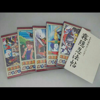 「元気爆発ガンバルガー DVD-BOX〈2005年9月30日までの期間限定出荷・10枚組〉」 