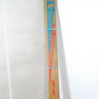 鯉のぼり ポール 2mの中古が安い！激安で譲ります・無料であげます(2  