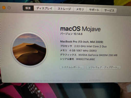 再投稿です。MacBook Pro ※値下げします！