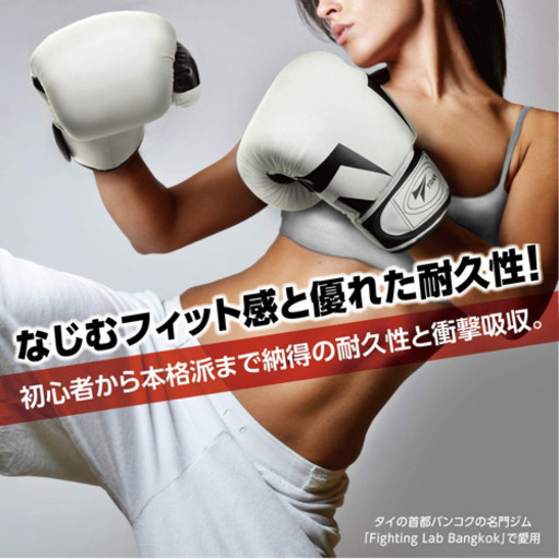 ボクシンググローブ Tran キック ボクシング 格闘技 空手 テコンドー Jingyingli 亀戸の武道 格闘技 ボクシング の中古あげます 譲ります ジモティーで不用品の処分 ボクシンググローブ Tran キック ボクシング 格闘技 空手 テコンドー Jingyingli 亀戸の武道 格闘技 ボクシング の中古あげます 譲ります ジモティーで不用品の処分