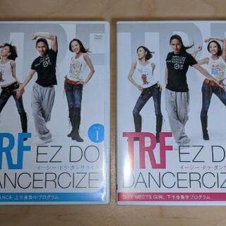 trf イージードゥダンササイズdvd 1、3