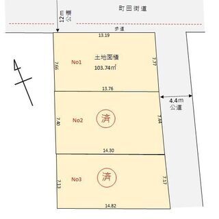 【売主】学校至近で安心の通学路。生活しやすい環境が整った地域です。