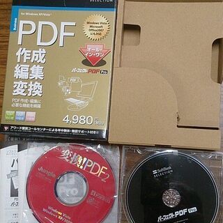 PDF変換ソフト・ＸＰ/2000対応・無料＞＞終了