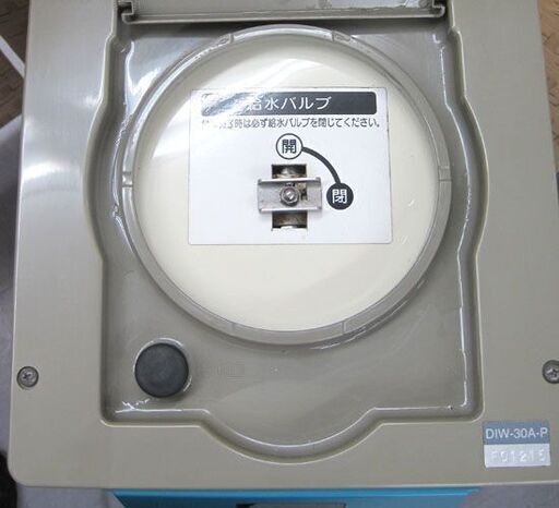超安い品質 ホシザキ ゴールドウォーターディスペンサー DIW-30A-P ...