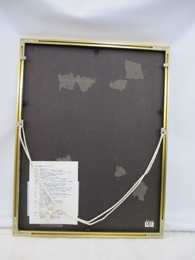 元永定正 作 シルクスクリーン 「たてのぐるぐる」 W42.5×H55cm