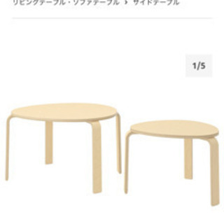 【ネット決済】IKEA テーブル　スヴァルスタ