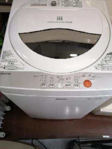 東芝 自動洗濯機 5kg 土日祝引取り限定