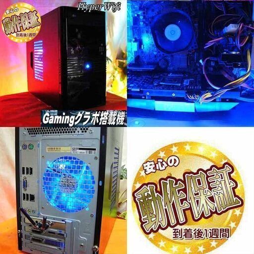 ★特価品★ハイパーWifi ドスパラゲーミング★フォートナイト◎現品組み上げ製造番号：ST0912_2W ☆特価品☆ハイパーWifi ドスパラゲーミング☆フォートナイト◎現品