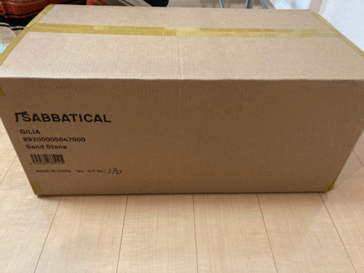 SABBATICAL ギリア サバティカル テント 【公式通販】
