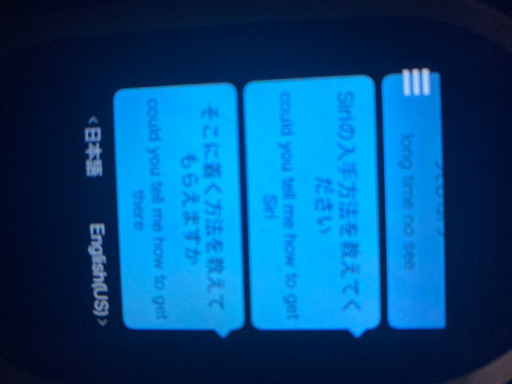 さんまCMで有名 世界144ヶ国対応 通訳＆翻訳機種＆学習機