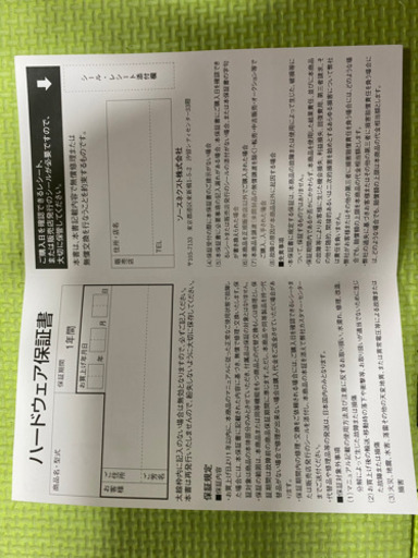 さんまCMで有名 世界144ヶ国対応 通訳＆翻訳機種＆学習機 - その他 