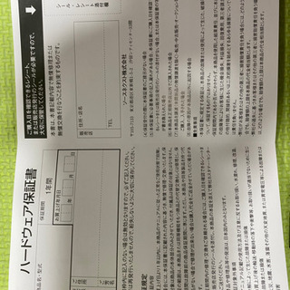 さんまCMで有名 世界144ヶ国対応 通訳＆翻訳機種＆学習機