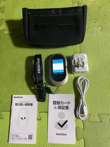 さんまCMで有名　世界144ヶ国対応　通訳＆翻訳機種＆学習機 さんまCMで有名 世界144ヶ国対応 通訳＆翻訳機種＆学習機