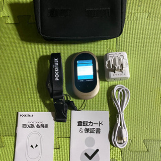 さんまCMで有名　世界144ヶ国対応　通訳＆翻訳機種＆学習機　