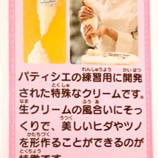 新品未開封ホイップるディズニーツムツムマカロンセット Junjun 唐木田のおもちゃ ままごと の中古あげます 譲ります ジモティーで不用品の処分