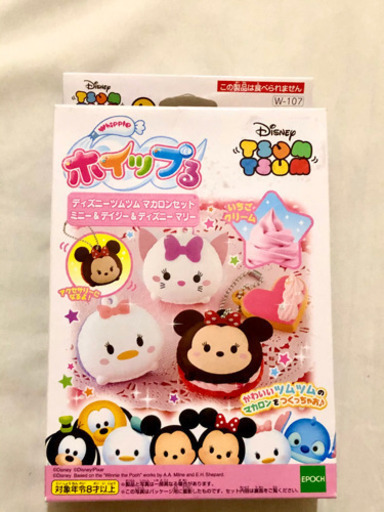 新品未開封ホイップるディズニーツムツムマカロンセット Junjun 唐木田のおもちゃ ままごと の中古あげます 譲ります ジモティーで不用品の処分