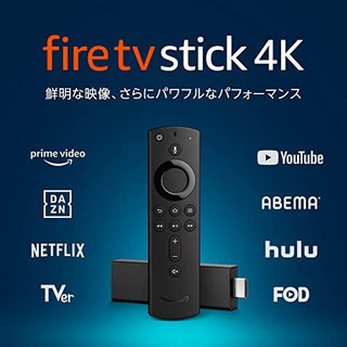 Fire TV Stickを無料か格安で譲って下さい。