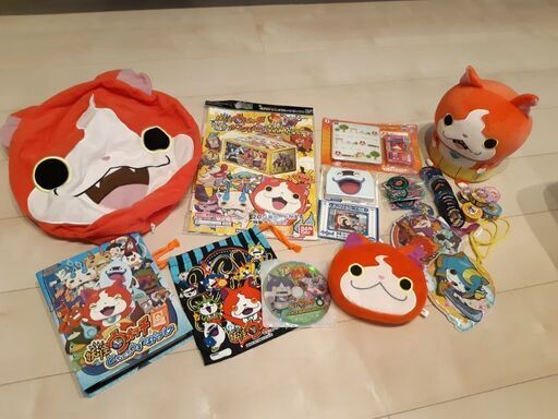 妖怪ウォッチ おもちゃ まとめ売り Morioka 松戸のおもちゃ その他 の中古あげます 譲ります ジモティーで不用品の処分 妖怪ウォッチ おもちゃ まとめ売り Morioka 松戸のおもちゃ その他 の中古あげます 譲ります ジモティーで不用品の処分