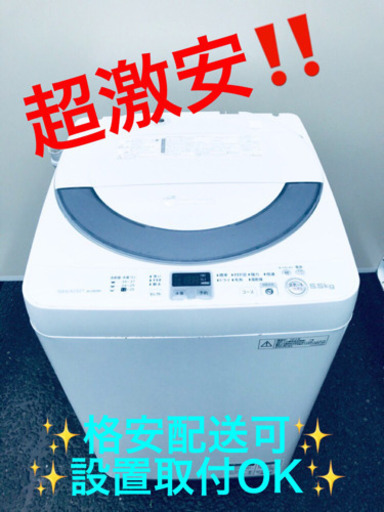 ET671A⭐️ SHARP電気洗濯機⭐️
