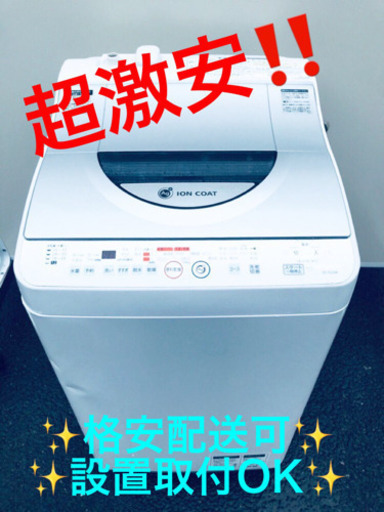 ET673A⭐️SHARP電気洗濯乾燥機⭐️