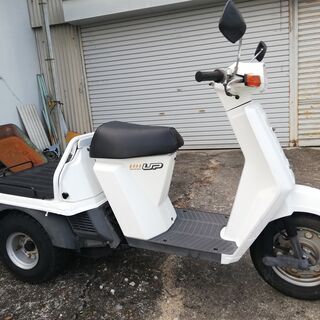 ホンダのジャイロUP 荷物を運ぶのにどうですか？セル始動で調子も良い