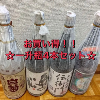 日本酒一升瓶4本セット