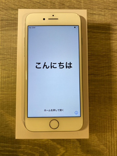 NTTdocomo - iPhone 8 Silver 256 GB SIMフリー iPhone 8 Silver 256 GB SIMフリー
