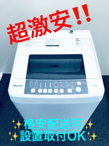 ET678A⭐️Hisense 電気洗濯機⭐️
