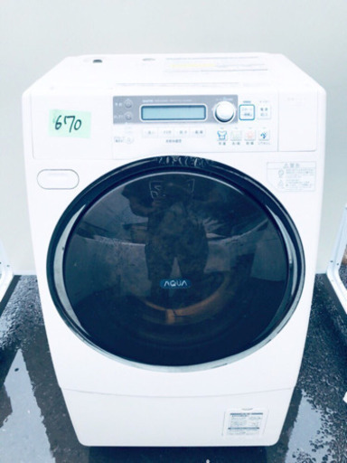‼️ドラム式入荷‼️大容量‼️✨乾燥機能付き✨670番 SANYO✨ドラム式洗濯乾燥機✨AWD-AQ4500-R‼️
