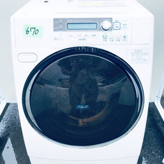 ドラム式入荷‼️大容量‼️✨乾燥機能付き✨670番 SANYO✨ ドラム式入荷‼️大容量‼️✨乾燥機能付き✨670番 SANYO✨