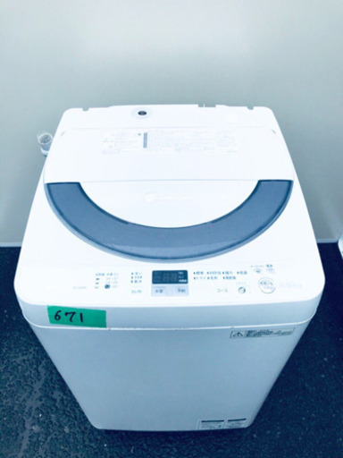671番 SHARP✨全自動電気洗濯機✨ES-GE55SN-S‼️