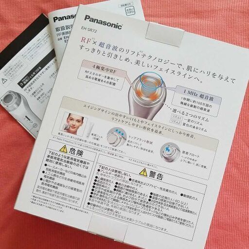 Panasonic EH-SR72 RF・超音波美顔器 概要 RF美顔器 EH-SR72 | フェイス