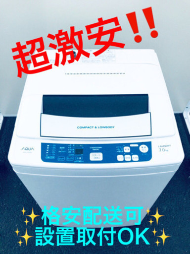 【ファッション通販】 ET679A⭐️ 電気洗濯機⭐️ AQUA 洗濯機