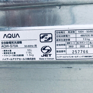 ET679A⭐️ AQUA 電気洗濯機⭐️ − 神奈川県