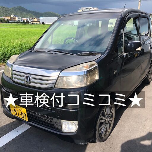 値下 人気のdiva 平成23年式 ホンダ ライフ Divaスマートスタイル Jc1 13 6万キロ 車検令和2年10月 クロ とむ 長森のライフ の中古車 ジモティー