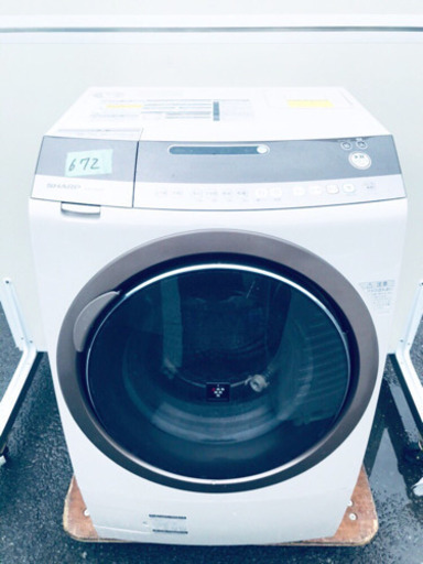 ‼️ドラム式入荷‼️✨乾燥機能付き✨‼️大容量‼️672番 SHARP✨ドラム式電気洗濯乾燥機✨ES-Z200-NR‼️
